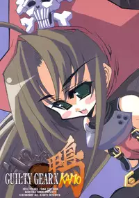 (SC22) [Kikyakudou (Karateka Value)] GUILTY GEAR X KAMO (Guilty Gear)