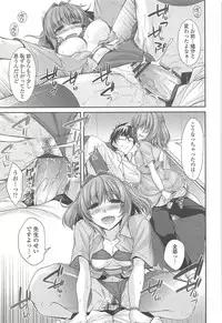 [Miyashiro Sousuke] Shiri chichi midara