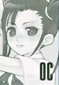 (C71) [BITTER SWEET (poma)] OC (Mahou Sensei Negima!)