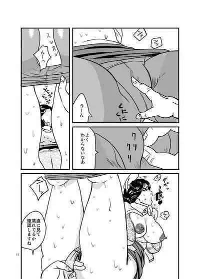 ありもしない息子の罪を償う母