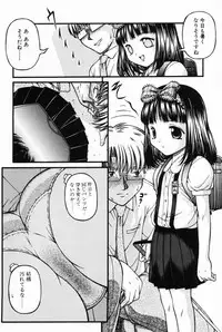 [Anthology] L-MAX Vol. 3