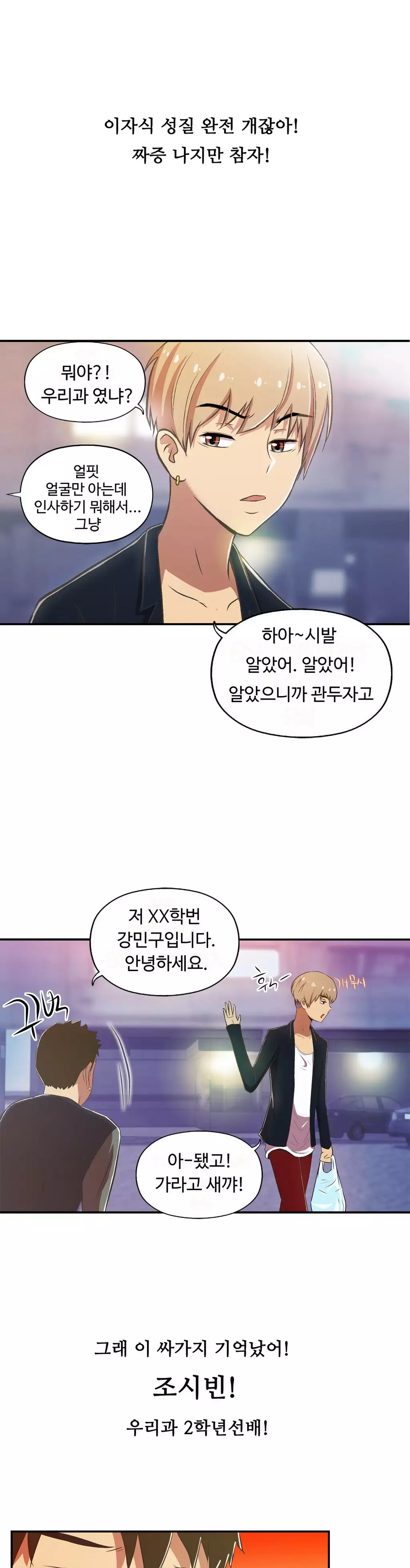 One Room Hero Ch.1-36