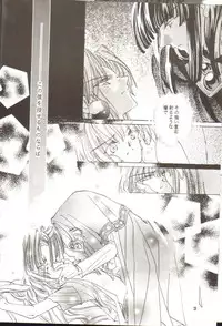 (C55) [Y.M. Sensha (Matsumoto Himiko)] Ladies and Gentlmen (Slayers)