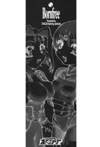 (Mimiket 3) [OVACAS (Hirokawa Kouichirou)] Zoids Tanekentai Born Free (ZOIDS)