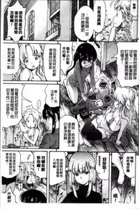 [Amatarou] Melody [Chinese]