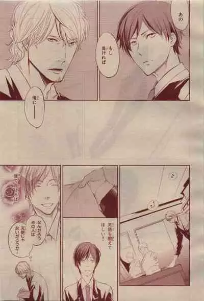 BE・BOY GOLD 2009-04