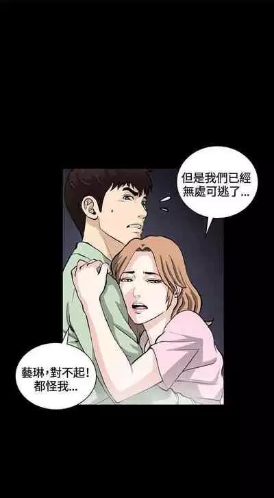 危險性遊戲 1-25