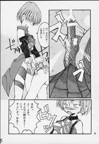 [Kansai Kemono Rengou (Mita Kazuo)] Mitarashi Dango (Various)