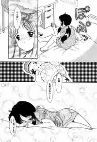 [Eimu Yuu] Tsuyu - Ouka no Ori