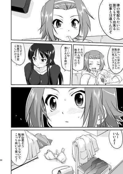 K-ON Trilogy