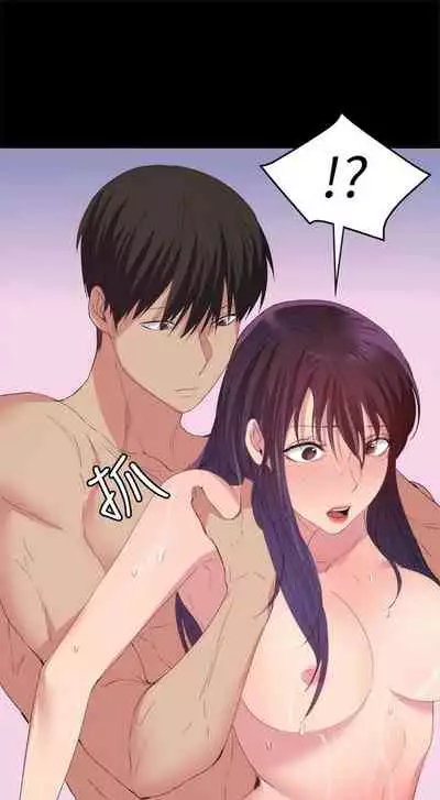 (周2)退货女友 1-25 中文翻译(完结)