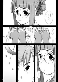 (C65) [ARTRON (shima)] intelligence/identity (Uchuu no Stellvia)