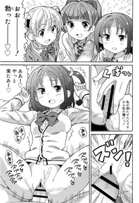 Juicy No. 15 2016-11