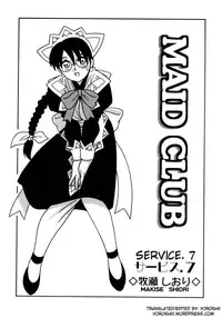 [O.RI] Maid Club [English] [Yoroshii]