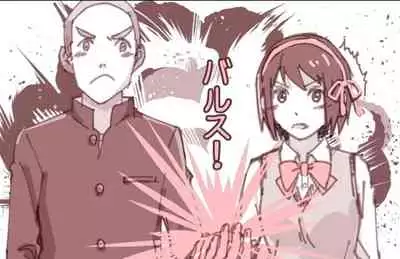 Mitsuha Rape by Tessie Netorare