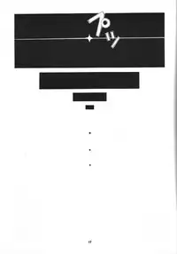 [Kurodenwa (Tonpu)] analorg (Ah! My Goddess)