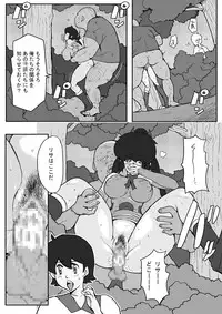 [B-kyuu Site] B-kyuu Manga Lisa Final 2 (Final Fantasy Unlimited)