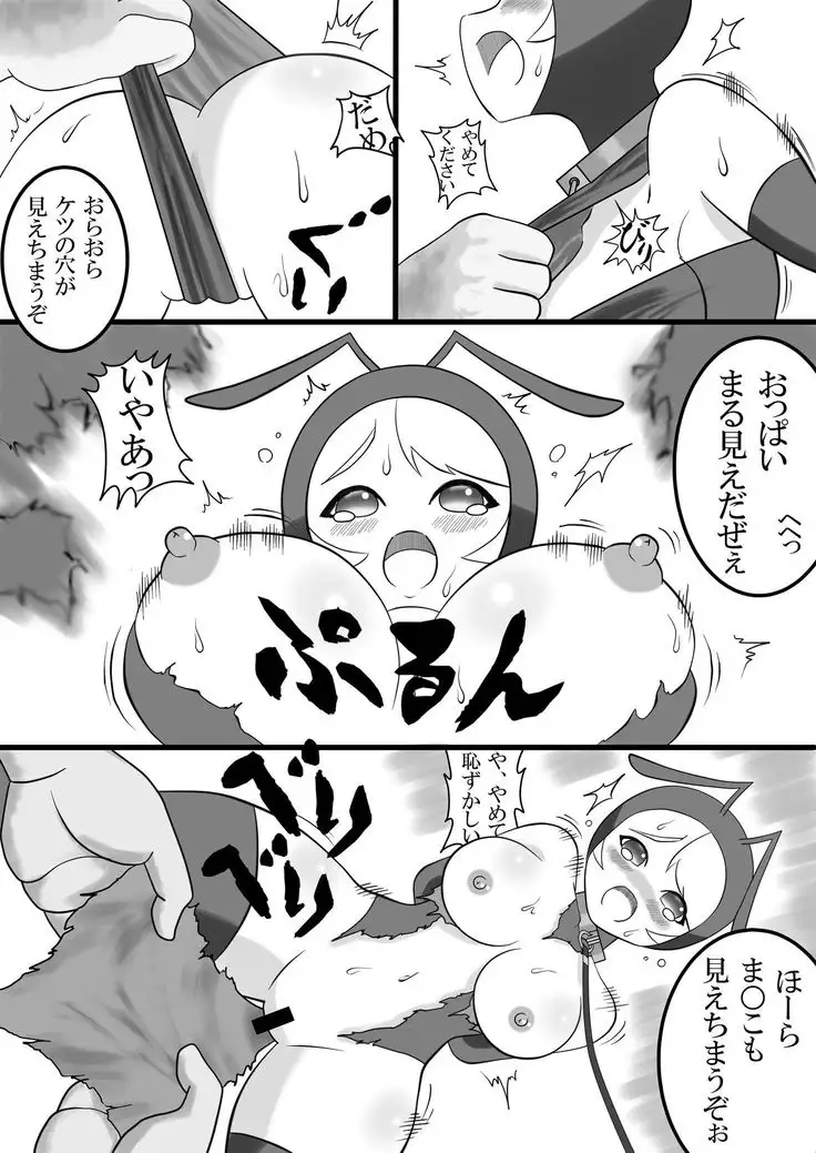 Ari Musume Hen ~Kanchou Gaman Shuuchi Dappun Jigoku~