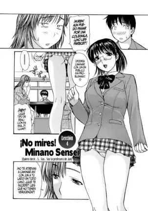 Tonari no Minano Sensei Vol 1