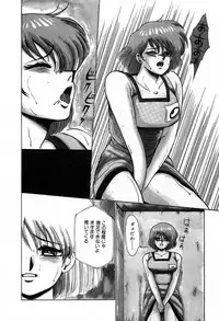 [Miwa Uzuki] Choukyou High School