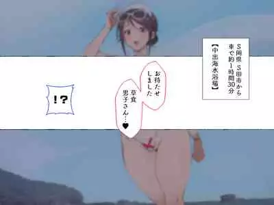 [愛国者 (アゴビッチ姉さん)] もしもオナニーの介護をしてくれるナースさんがいたら…?