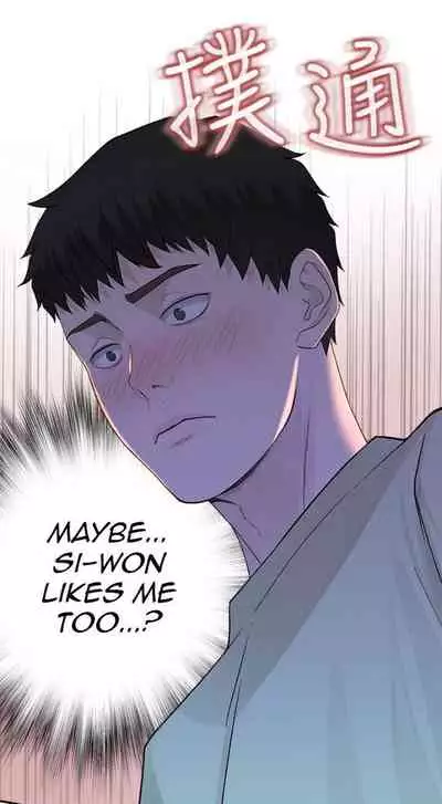 BETWEEN US Ch. 1-36