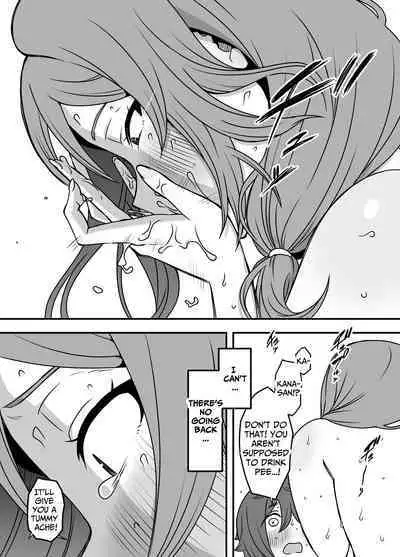 Uso Oyako 2 | Artificial Mother and Son 2