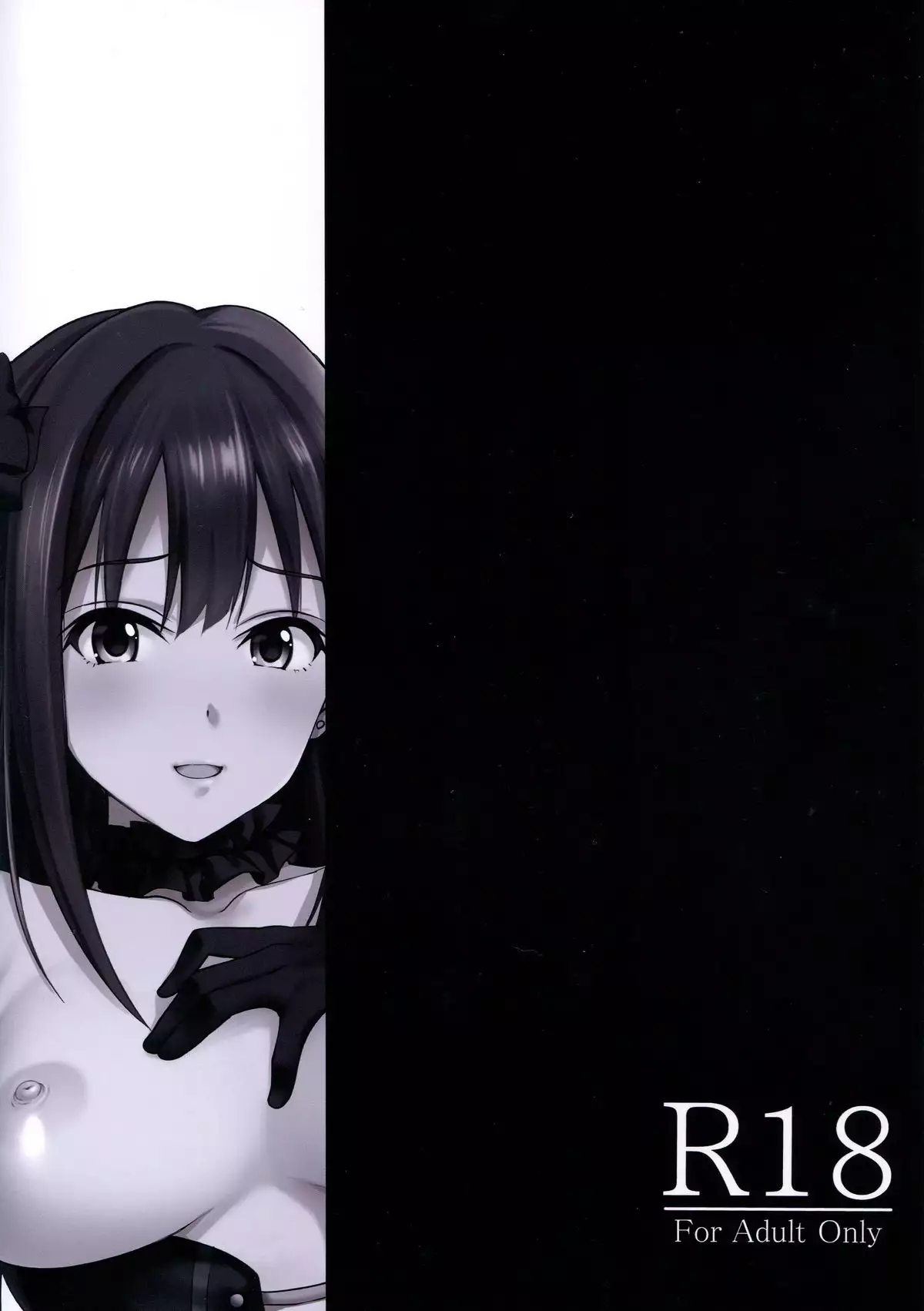 CinderellaStory EXTRASTAGE