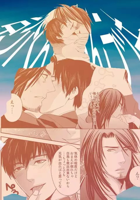 Kyousuke-kun wa an Lucky 2