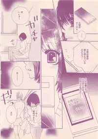 Renai Bijin if 2011-10