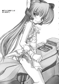 (C65) [RUBBISH Selecting Squad (Namonashi)] Shichuu ni Katsu (Deus Machina Demonbane)