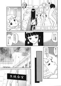 Comic Moe Max 2007-09 Vol. 04