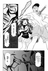 (C58) [Henreikai (Kawarajima Koh)] Sakura Ame ~Final~ Gekan (Card Captor Sakura)