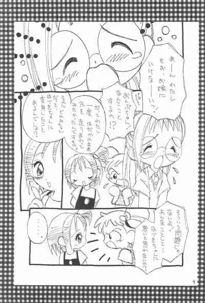 Ojamajo Love Sharp-pu!!