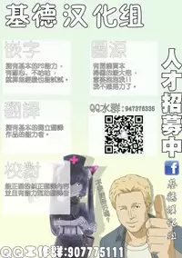 [Sake no Sanran (Haiiroguma)] Koko wa Watashi ni Makasete Saki ni Itte!' (Touhou Project) [Chinese] [基德漢化組] [Digital]