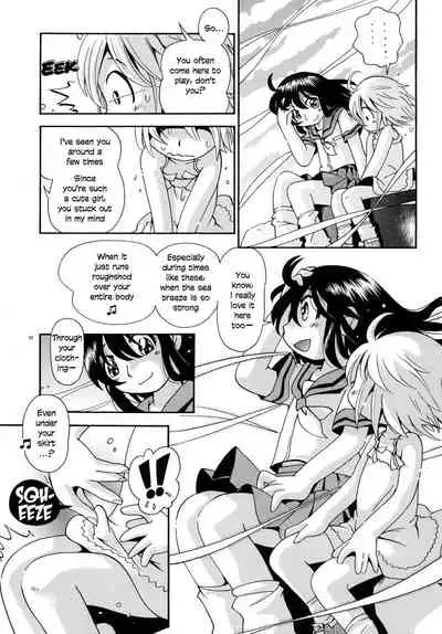 Kaze no Nade Fuku Machi | A Windswept Town