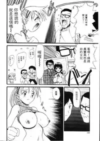 [Hirokawa Kouichirou] Deep Trip | 銷魂之旅 [Chinese]