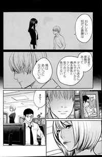 Action Pizazz Special 2015-12