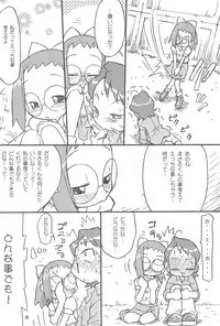 (C75) [Status Doku (Isawa Nohri)] Orange Album (Ojamajo Doremi)