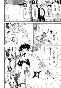 (Reitaisai 8) [PARANOIA CAT (Fujiwara Shunicihi)] Touhou Ukiyo Emaki Sairokushuu (Touhou Project)