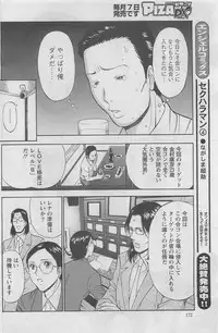 Action Pizazz DX 2008-07