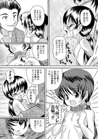 Anthology - PLUM LS 05 [2011-05-28] (Digital)