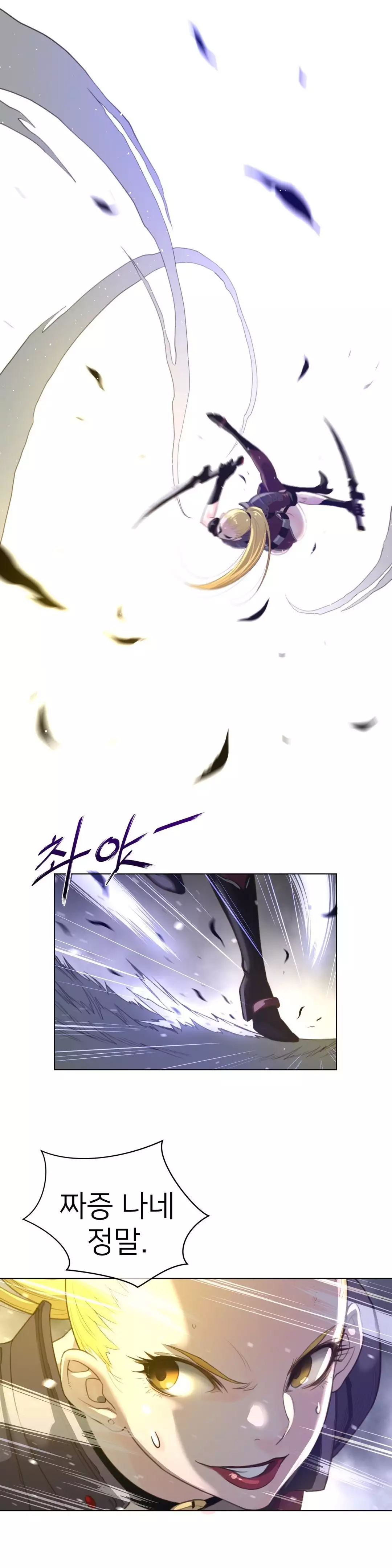 Perfect Half Ch.1-42