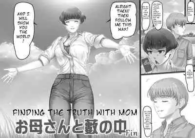 Okaa-san to Yabu no Naka | Finding The Truth With Mom