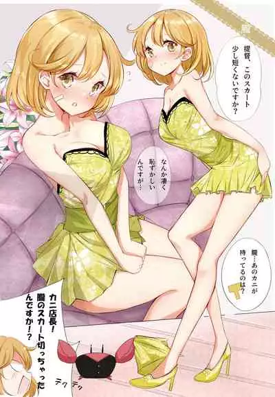 hamaken collection Soushuuhen vol9～12 + Nanakuchi no Chichi Kurabe