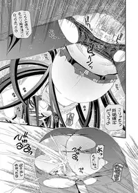 [Usaneri Island (Zummy)] Ainouta (Puella Magi Madoka Magica) [Digital]