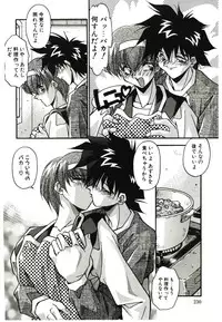 [Hindenburg] Etsuraku no Nikutsubo