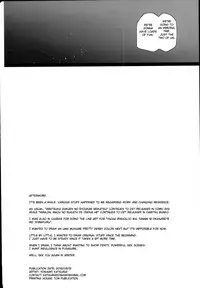 (C94) [Basutei Shower (Katsurai Yoshiaki)] Natsu, Tsuma no Sentaku [English] [Fated Circle]