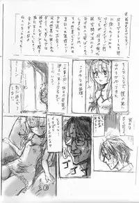 [Osakana] Alice Rose