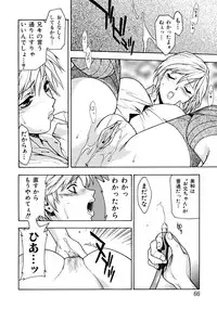 [Sengoku Murasaki] Kemono no Konseki | a brute trace